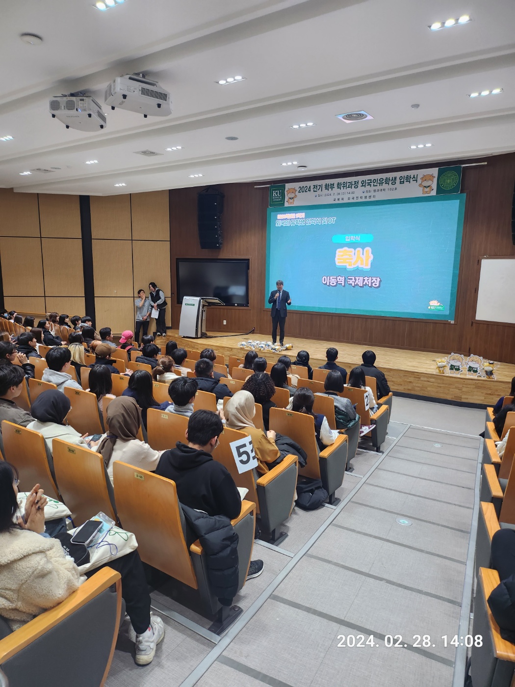 KakaoTalk_20240228_182525126_22 (1).jpg 첨부 이미지