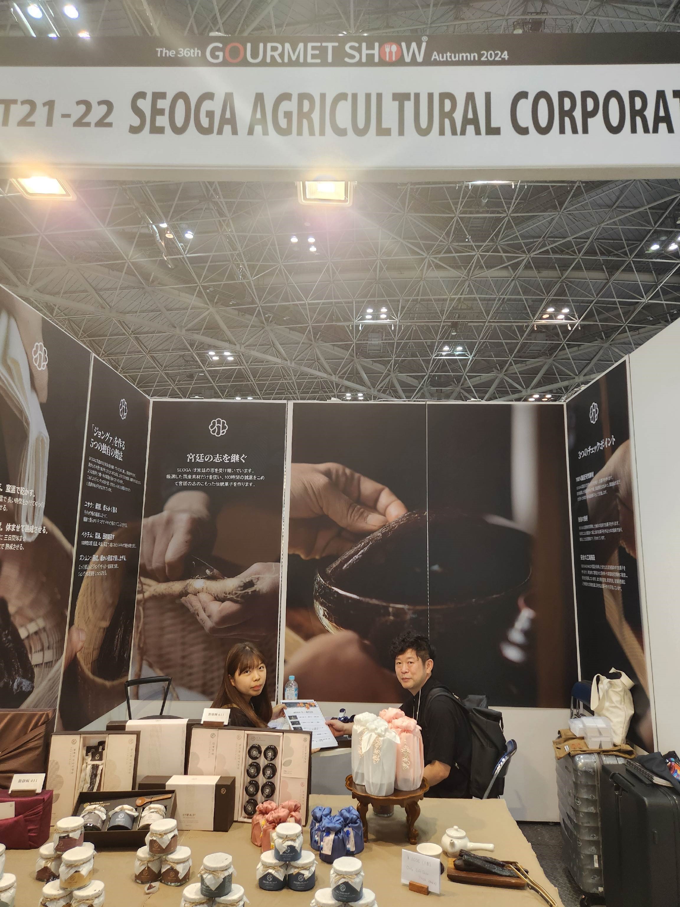 TOKYO INTERNATIONAL GIFT SHOW 2024_1본부 3팀_010.jpg 첨부 이미지