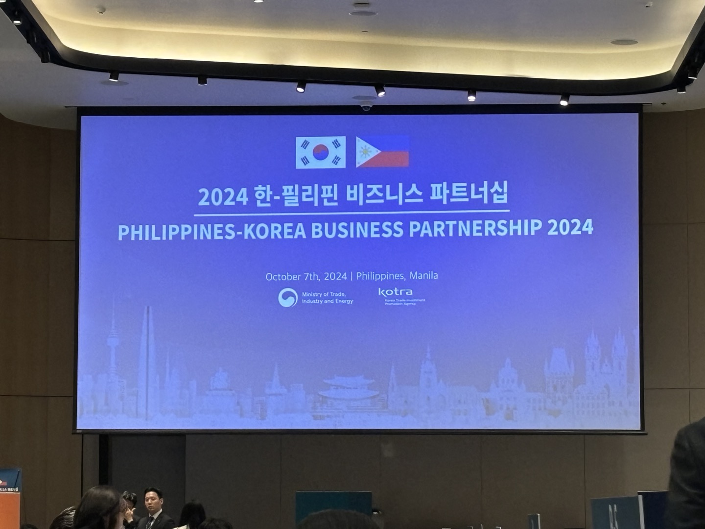 Korea-ASEAN Business Partnership 2024_1본부 5팀_002.jpg 첨부 이미지