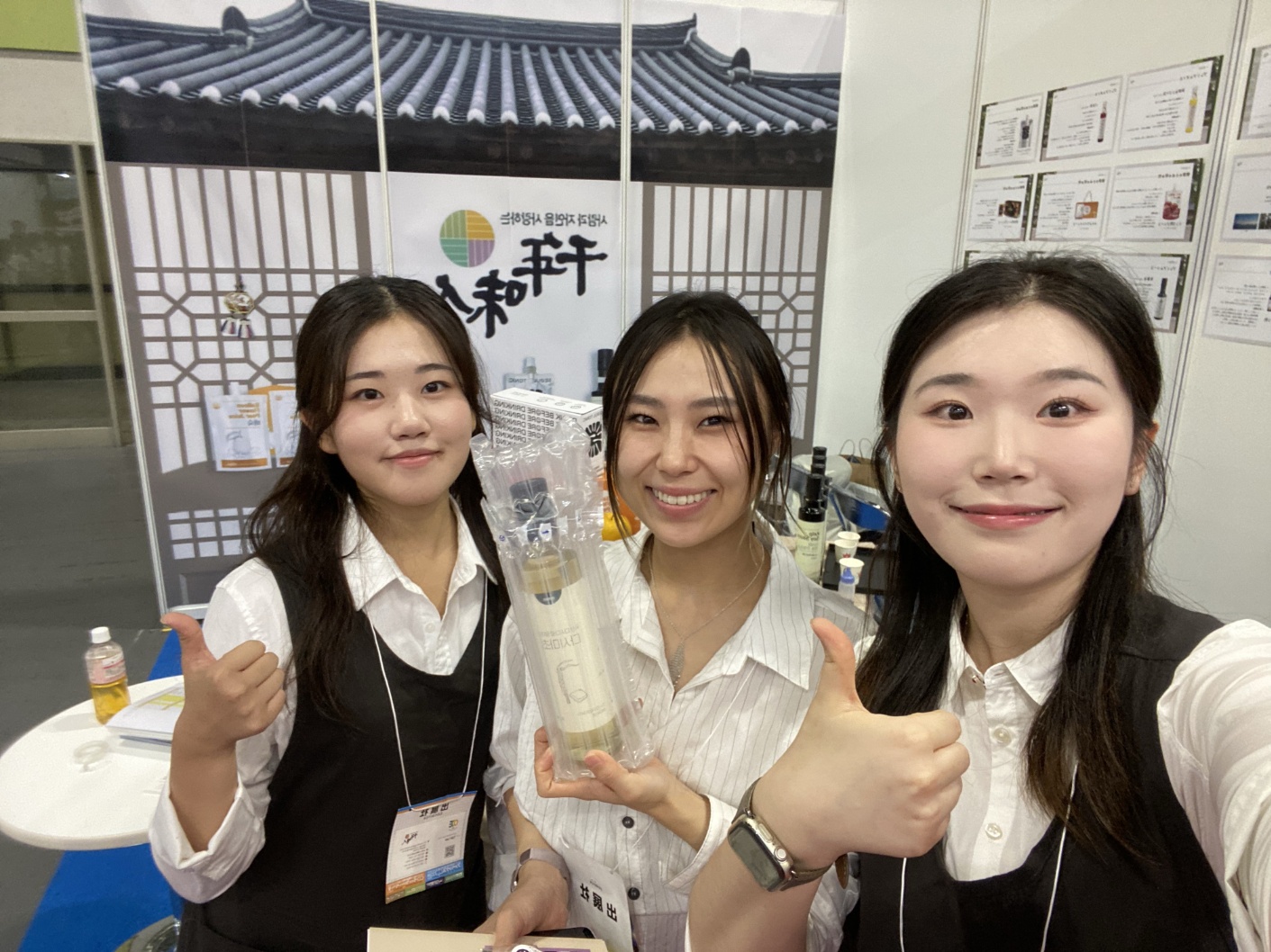 OSAKA GLOBAL FOOD SHOW_1본부 2팀_003.JPG 첨부 이미지