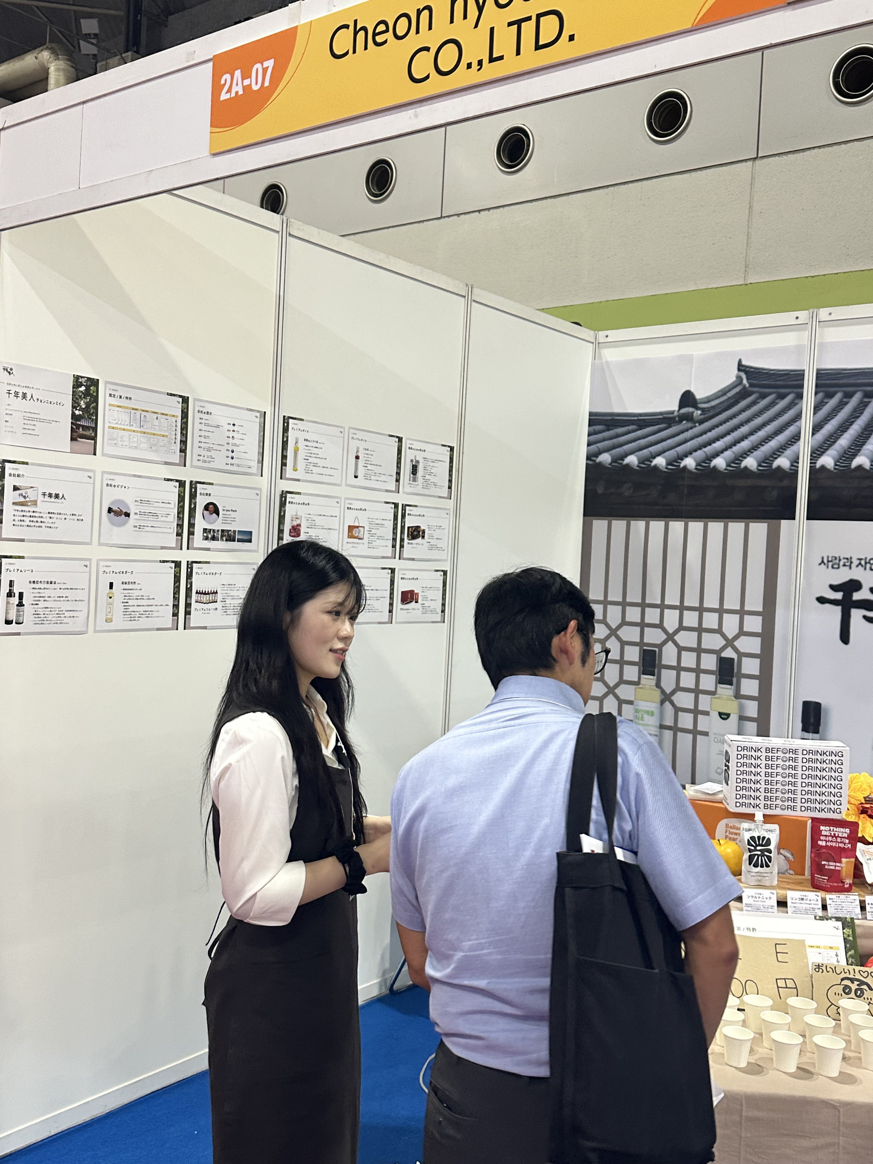 OSAKA GLOBAL FOOD SHOW_1본부 2팀_004.jpg 첨부 이미지