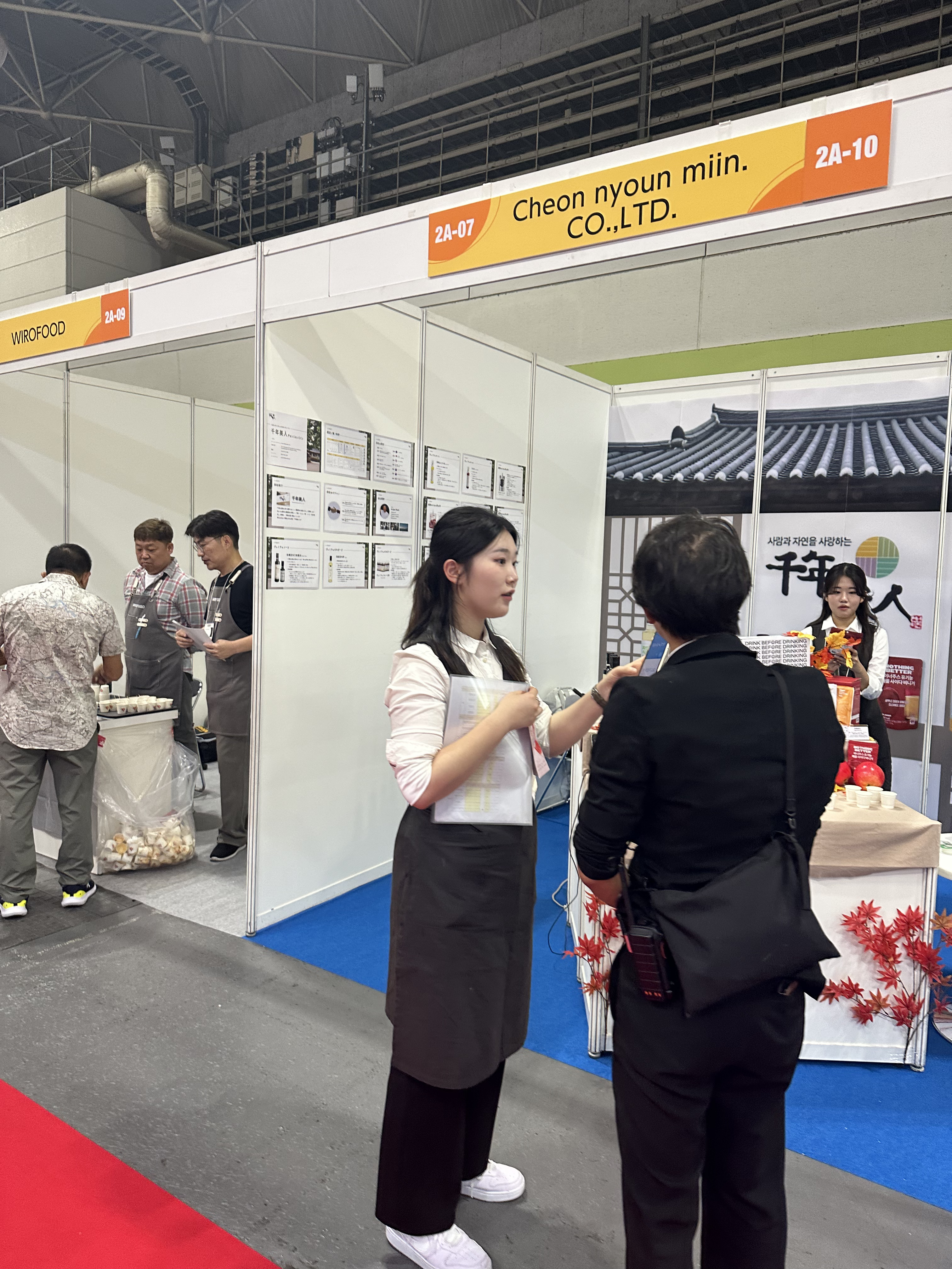 OSAKA GLOBAL FOOD SHOW_1본부 2팀_006.jpg 첨부 이미지