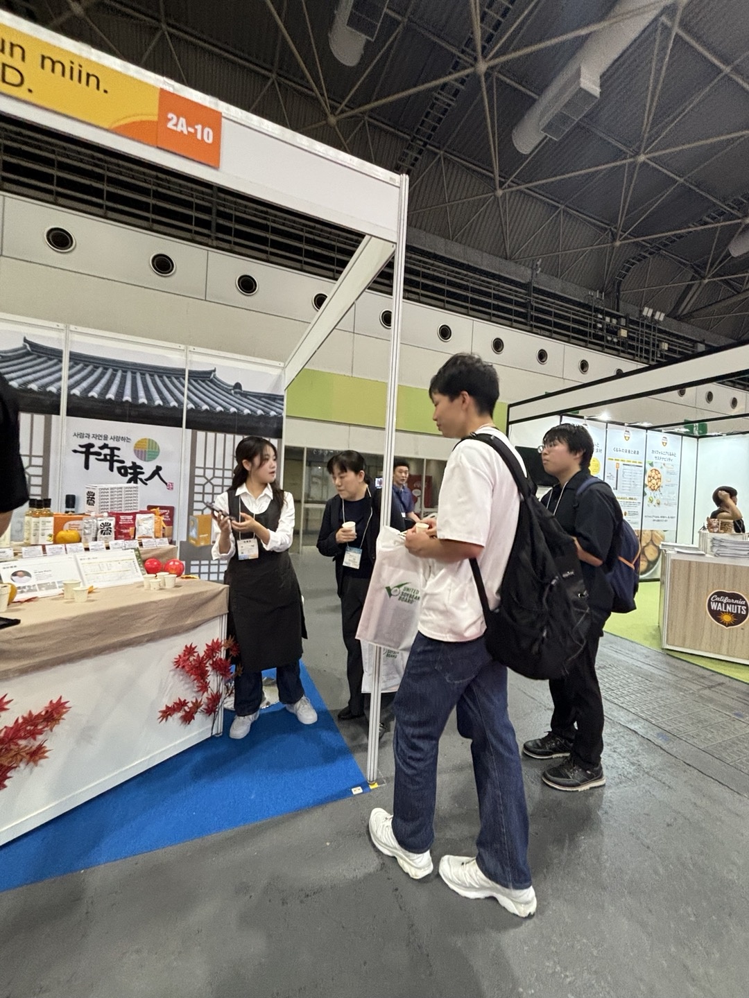 OSAKA GLOBAL FOOD SHOW_1본부 2팀_007.JPG 첨부 이미지