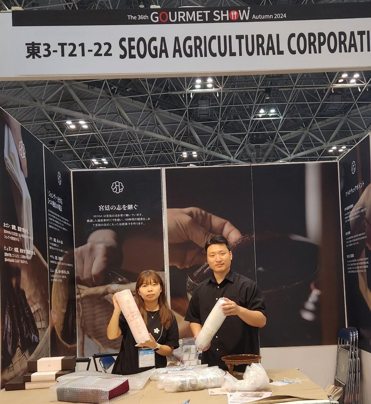 TOKYO INTERNATIONAL GIFT SHOW 2024 in Tokyo, Japan 대표이미지