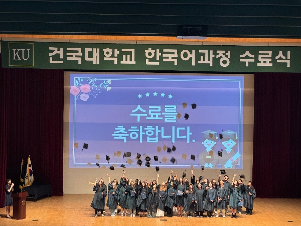 2024年夏季学期韩国语课程毕业典礼 대표이미지