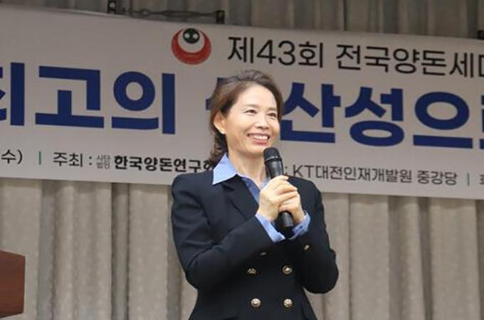 김민경 교수, ‘제25회 한국양돈대상’ 수상 대표이미지