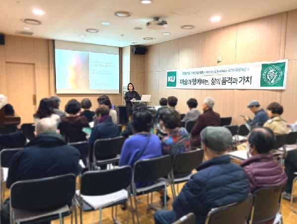 더 클래식500 ‘건국대 아트 앤 비즈니스 최고위과정’ 특강 개최 대표이미지